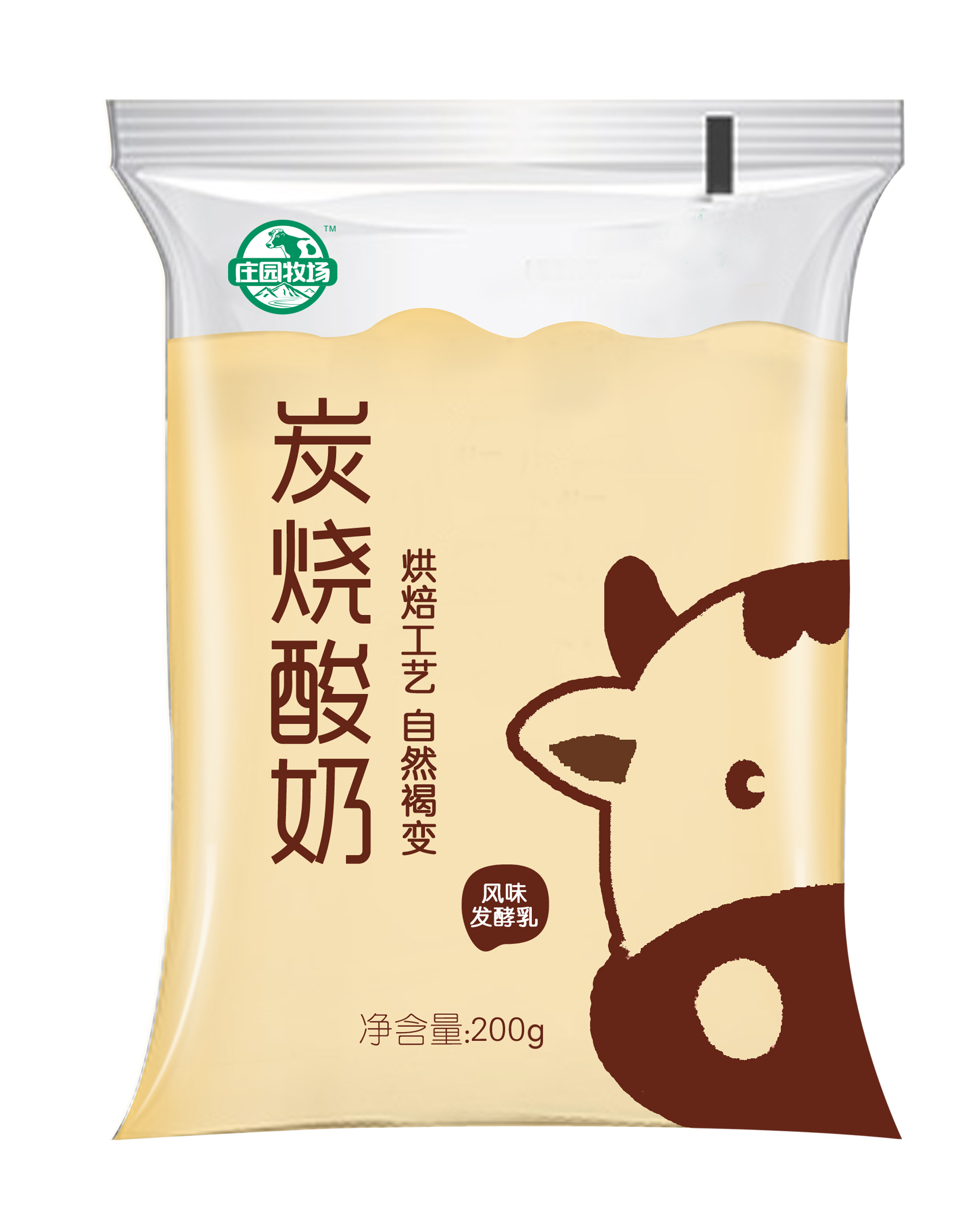 百利包透明袋炭烧酸奶