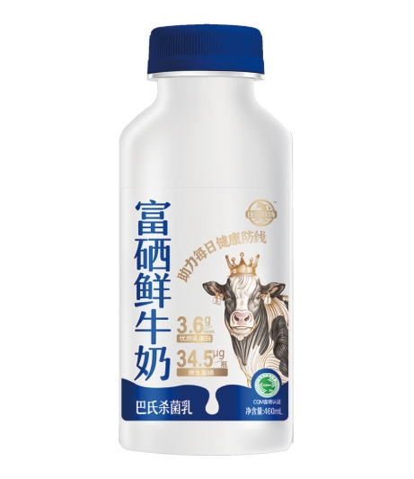 富硒鲜牛奶（460ML）