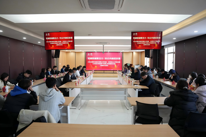 党建联建聚合力 校企共建促发展——庄园股份党委与兰州城市学院马克思主义学院党委联合开展主题党日活动